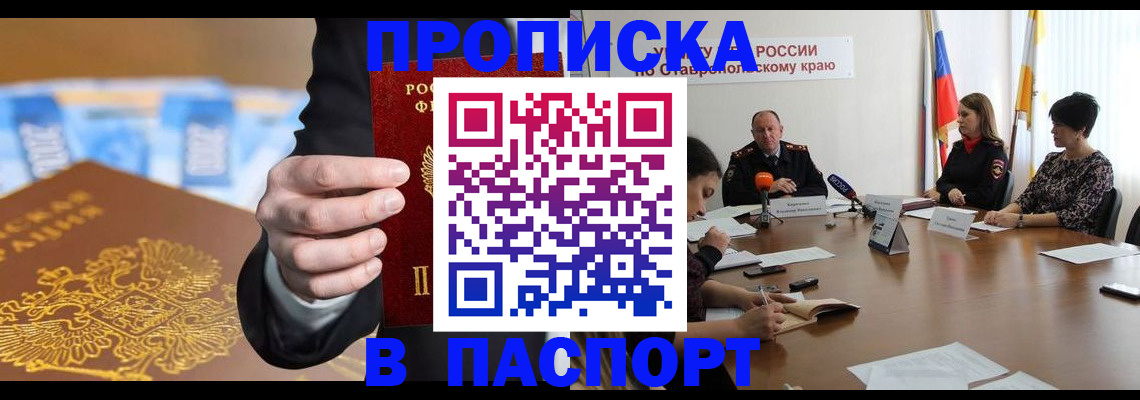 временная регистрация поиск в Рыбном