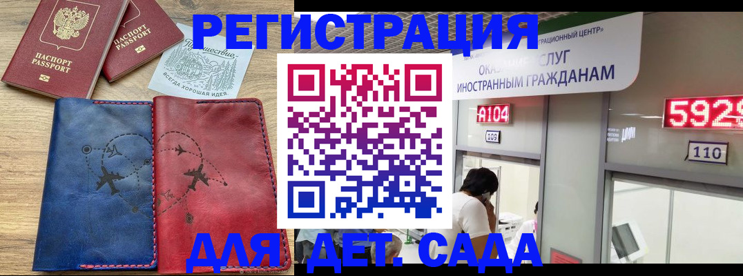 прописка поиск в Рыбном